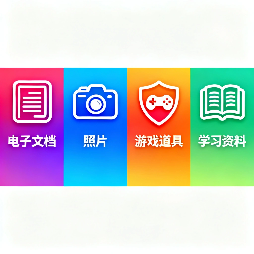 数字资产的各种形式 /2025/10/27/digital-asset/2/images/digital_types.webp