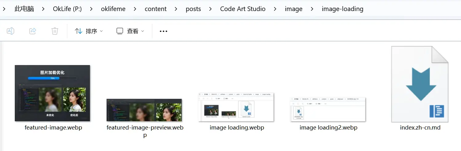 图文一个目录插图 /2025/11/03/code-art-studio/image-loading/image%20loading3.webp
