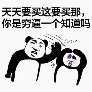 /images/poor bastard.webp